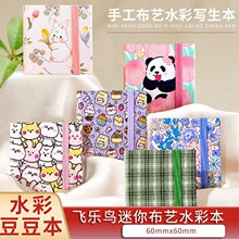 �w���B��ˇˮ�ʱ�300g���y�����L�����~���l��6cm�����y���ı�