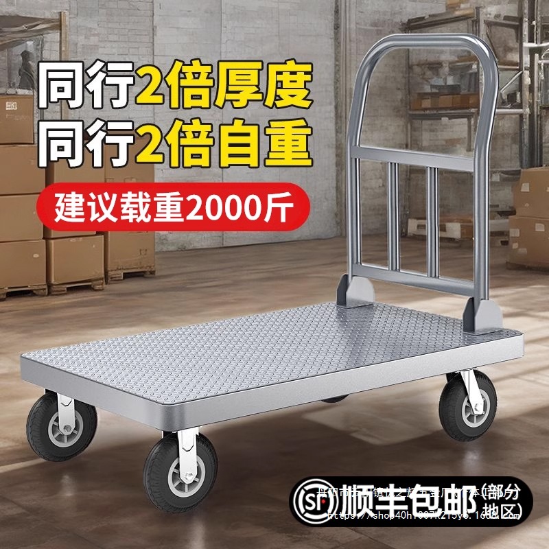 钢板平板车搬运车折叠小推车拉货仓库手拉车拉货拖车推货车手批发