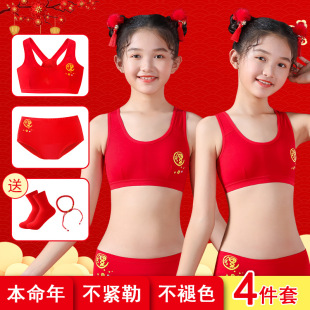 Ůͯ������tɫ����ѝ���b�д�ͯ�l�����������؃�ͯ�W��С����