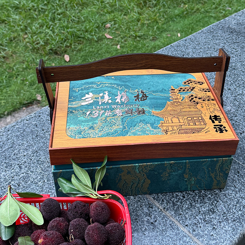 杨梅包装盒礼盒空盒高档通用仙居荸荠东魁杨梅手提礼品盒纸箱盒子