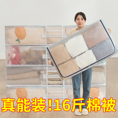 Under the bed storage box ultra-flat household clothes quilt storage box basket flat transparent low bed storage box artifact