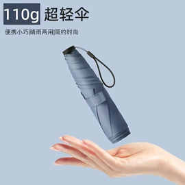 晴雨伞;雨伞;遮阳/太阳伞