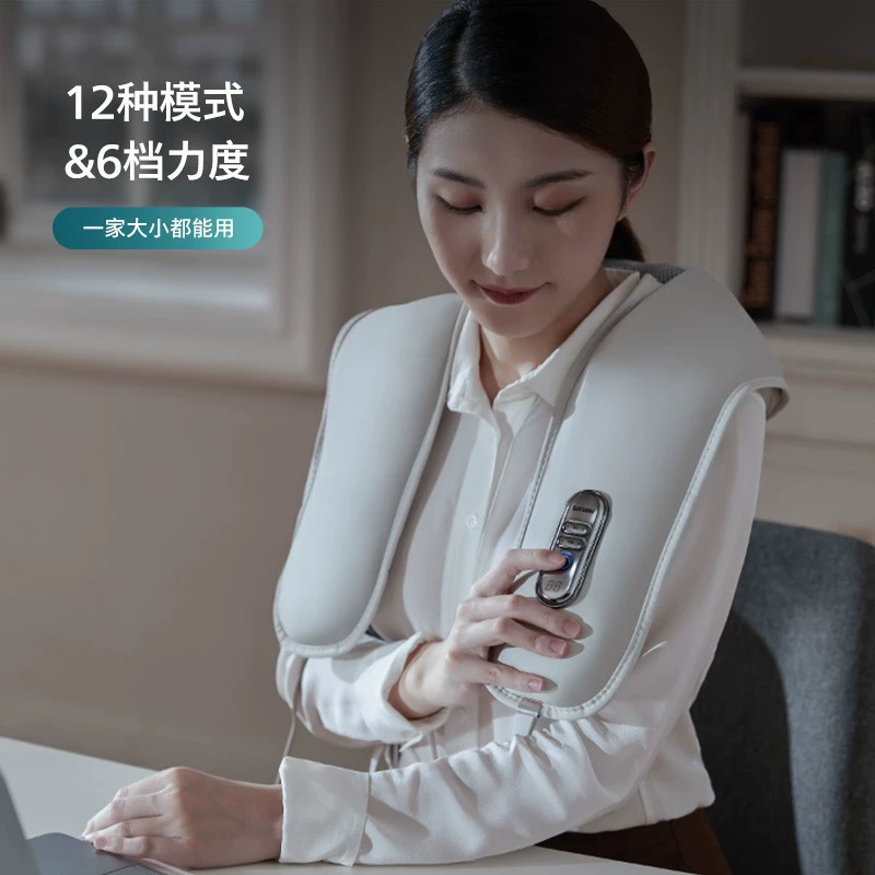 飞利浦 Massage shawl PPM3201N Cervical Back shoulder and neck hot compress back, U -type cervical massage instrument