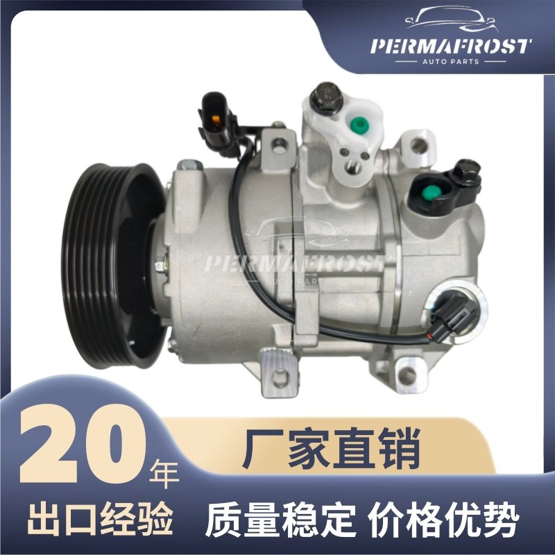 Kia Car AC Compressor 97701-2P400 for Kia Sorento 2.4 (Automotive air conditioning) - 97701-2p400-1f3be06400-1f3be-06400