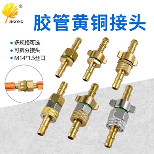 ��Ҏ���ӽ��^�z���S�~���^ M14*1.5�z�ڸ߉����~���^��ˮ�ܻ��