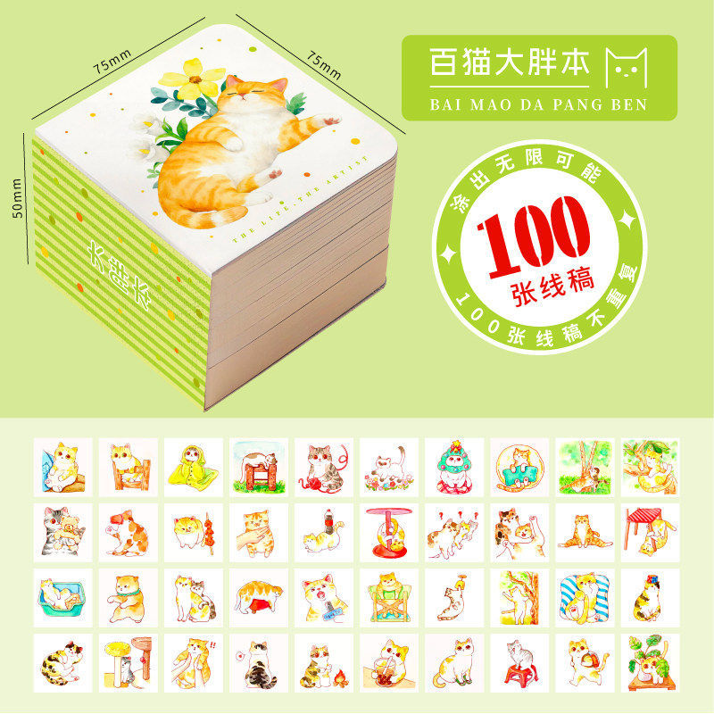 Libro de acuarela de tela de pájaro Feile 300g Libro de cuentas de mano especial de pintura para estudiantes de arte Mini libro de pintura portátil de grano fino