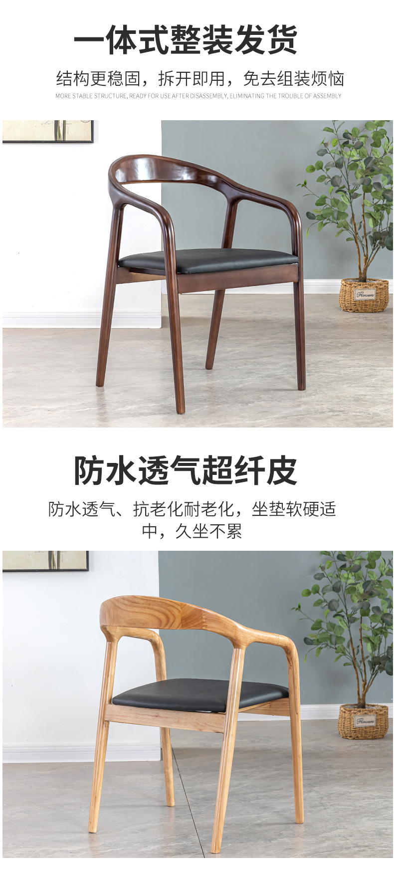 厂家批发实木餐椅新中式轻奢靠背扶手椅泡茶室椅子家用舒美特椅-阿里巴巴