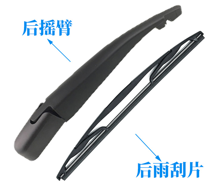 Suitable for Ford Escape 2008-2012 rear window wiper blade OE:8L8Z-17526-C