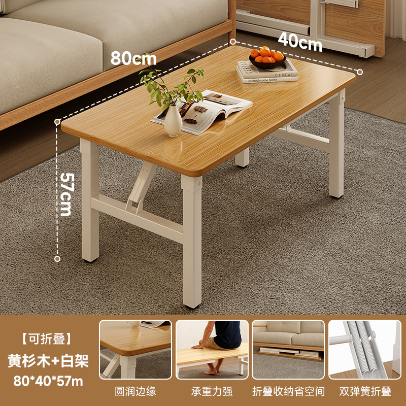 Mesa pequeña, sofá, varios hogares, sala de estar, mesa de té, casa de alquiler, mesa cuadrada plegable, mesa de té simple