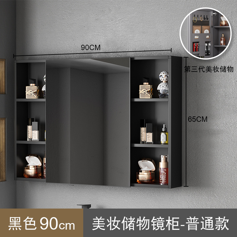 Engrosamiento de aluminio espacio inteligente espejo gabinete montado en la pared de la belleza de almacenamiento rack de baño vestidor espejo de luz desempañar caja de espejo