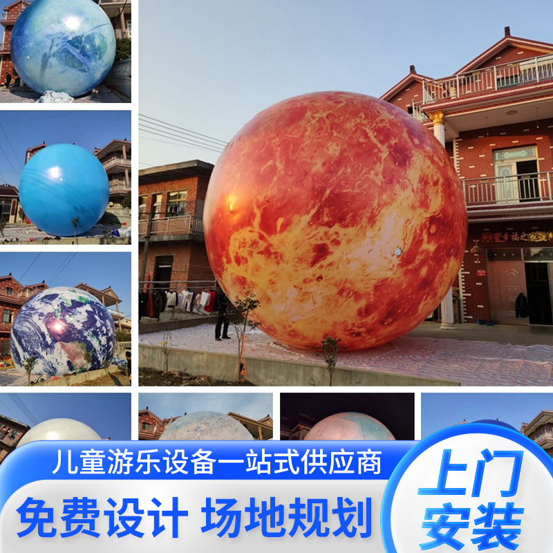 Mid-Autumn Festival shopping mall decoration props inflatable moon…