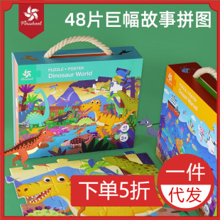 Pinwheelƴ�D ��ͯ48Ƭ��Kƴ�� �����������������߶Y��345�q