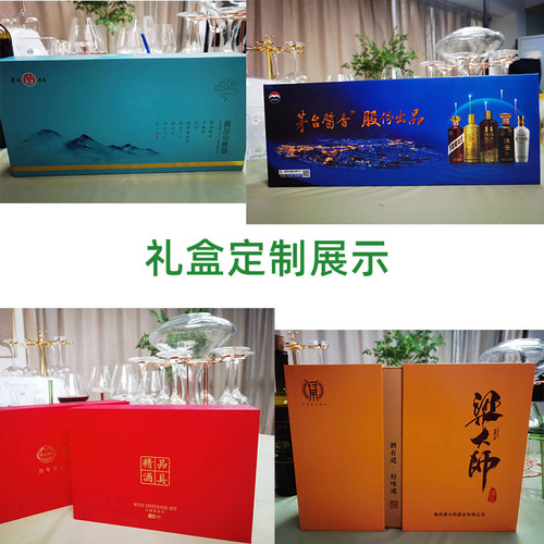 Hot selling goblet, wineware, glassware, liquor dispenser, water glass, gift box, liquor glass set