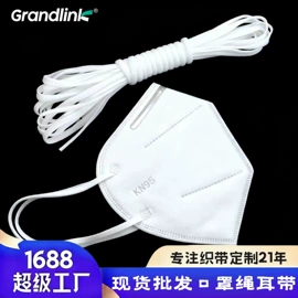 松紧带;织带;腰带