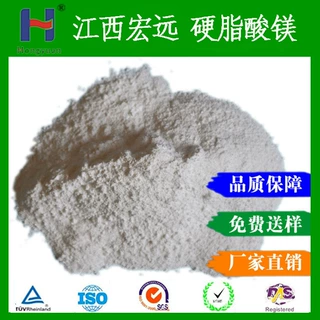 厂家直供硬脂酸镁工业级十八酸镁润滑剂熔喷料热稳定剂塑料助剂