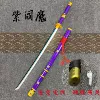 Bai Guang Ziyan Mo
