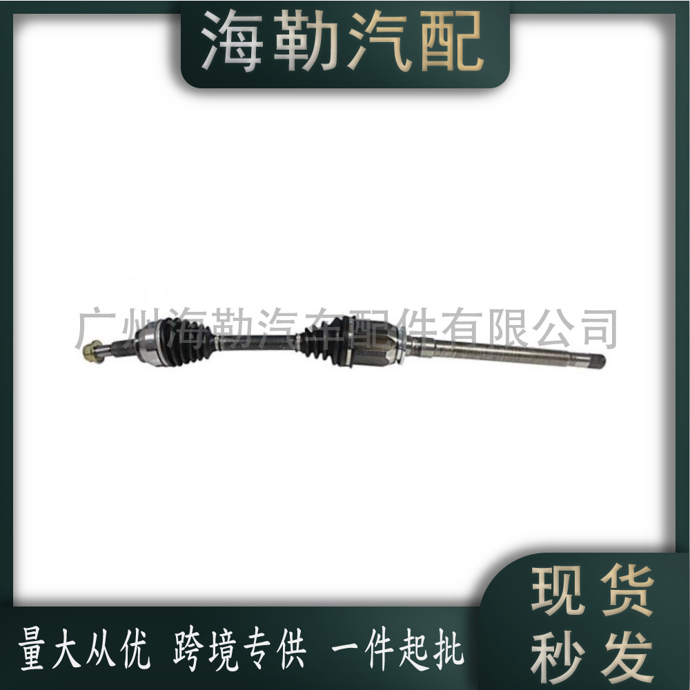 Land Rover LR041968 Front Half Shaft-Right for Land Rover Range Rover 2013-2021 LR064251/LR045441 (Yarım ox / Qranat)