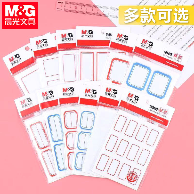 Morning&Light Self-Adhesive Labels, Handwritten Sticky Notes, Student Name Stickers, Classification Index, Office Identification Stickers