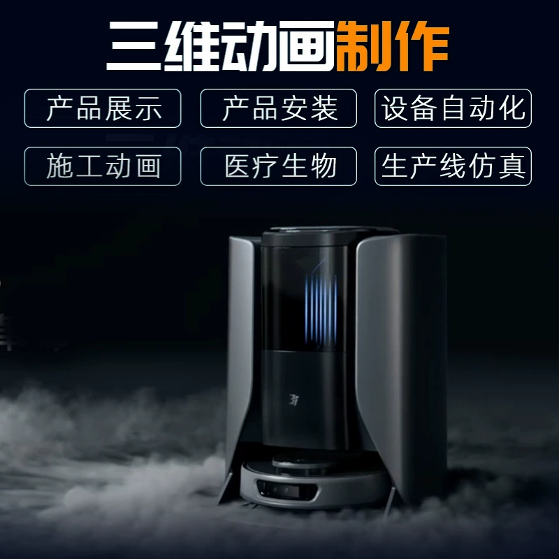 Компания по производству анимационного оборудования, механической анимации и симуляции в Тайчжоу