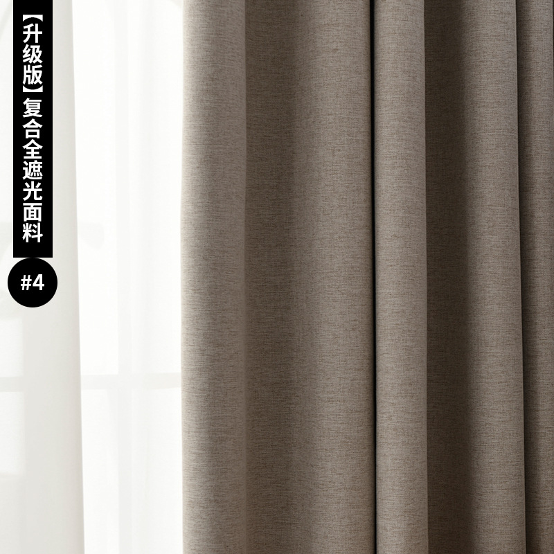 Hoteles residenciales ingeniería de acústico físico protección solar cortina de sombra completa tela de tela tela de lino mate doble cara cortina de lino de algodón