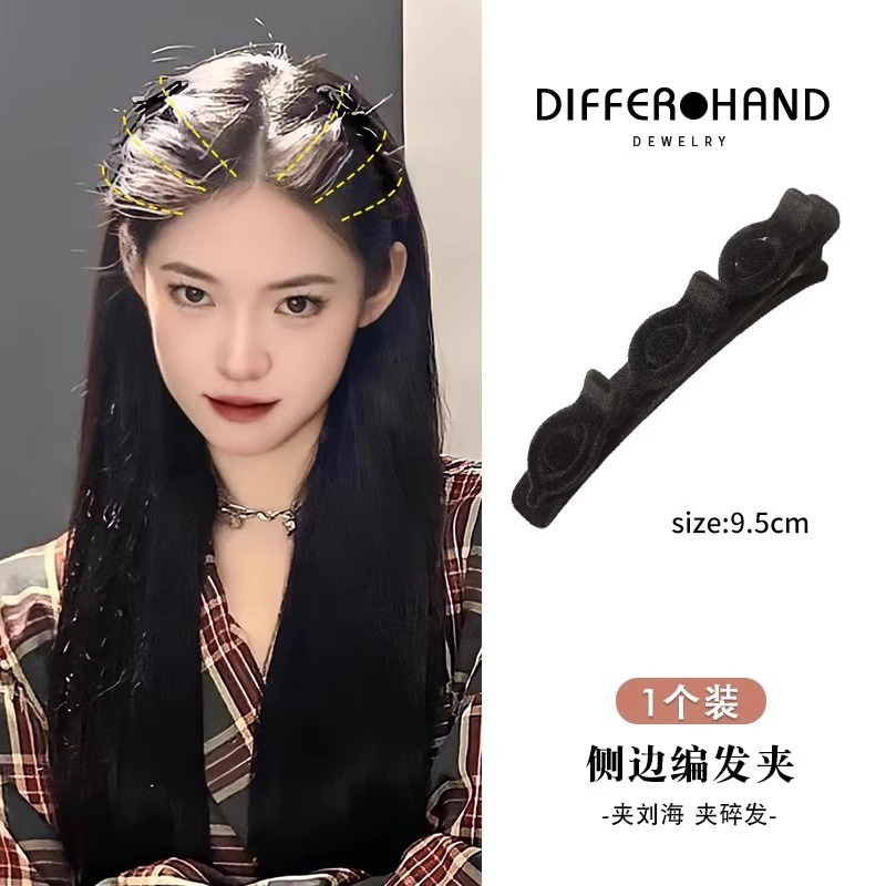 怠惰なプリンセスヘアクリップ女性の額二重層サイドクリップ前髪細かい髪編み込みヘアクリップカモノハシクリップヘアピン|undefined