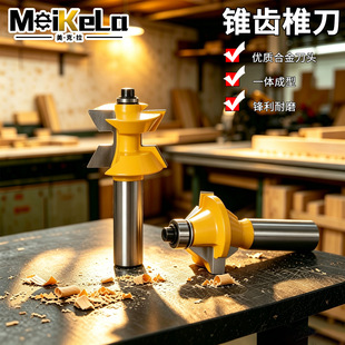 ľ��㊵�120&deg;��龺ϵ��_��ƴ�嵶ƴ�ӵ�ľ���茙C㊵��_�۵�