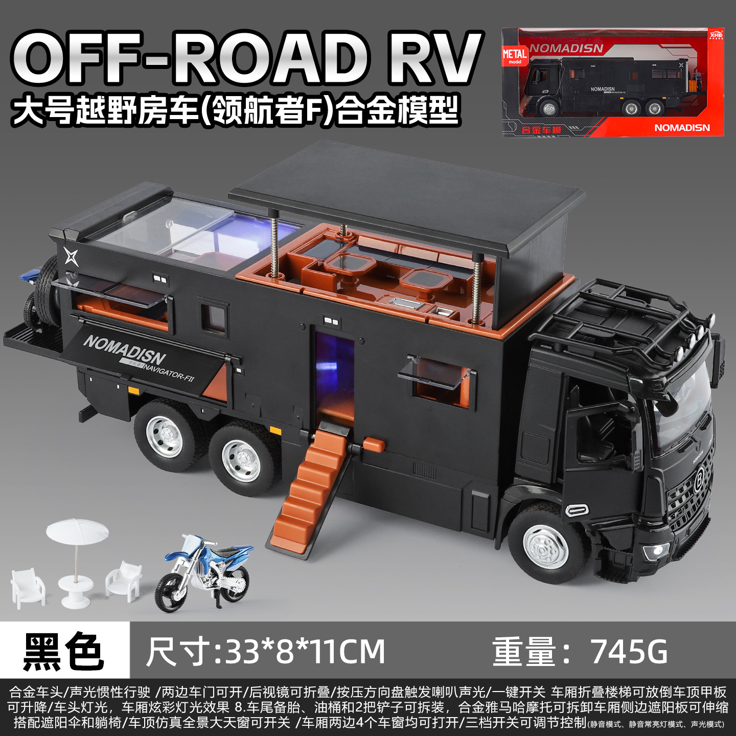 1:18 Norma Dyson RV modelo de aleación - negro