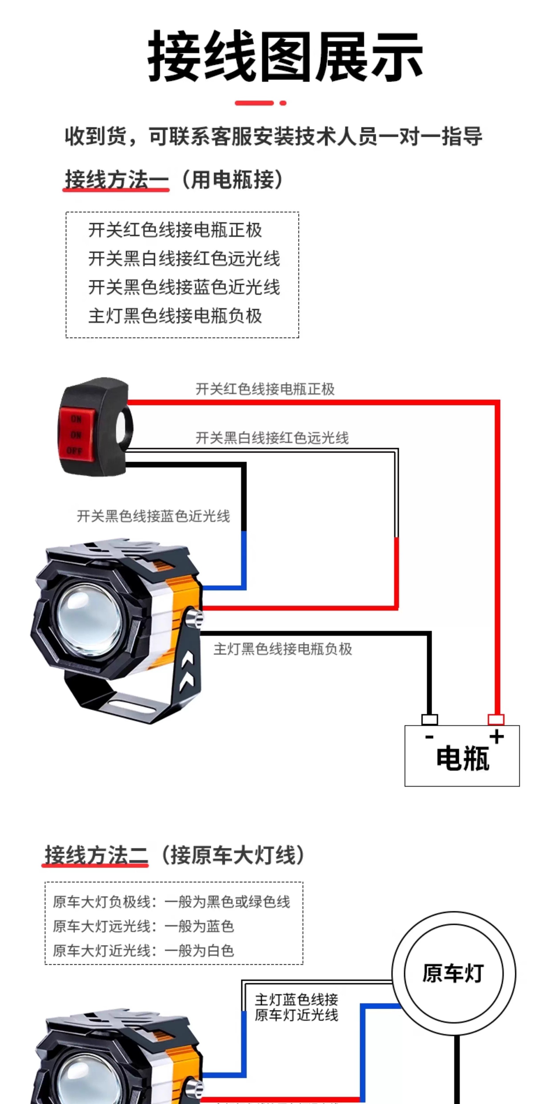 Motorcycle Spotlight High-Brightness Flashing Integrated High-Low Beam External Waterproof Light for Electric Vehicles, Super Bright Modified Light