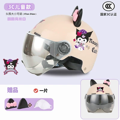 standard 3c certification children's helmet: Motosiklet kaskı (dəbilqə) - 3c-childrens-model-bright-off-white-cool-rice-transparent-short-mirror-bow-ears