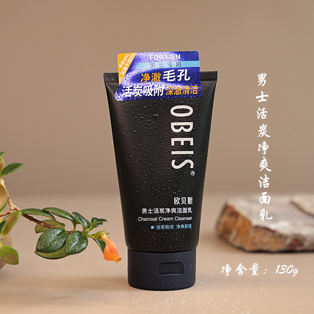 Activated charcoal cleansing cleanser 130g