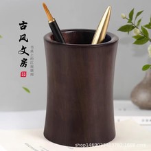黑檀木实木笔筒创意艺术摆件 办公室桌面收纳筒 木质笔筒刻字