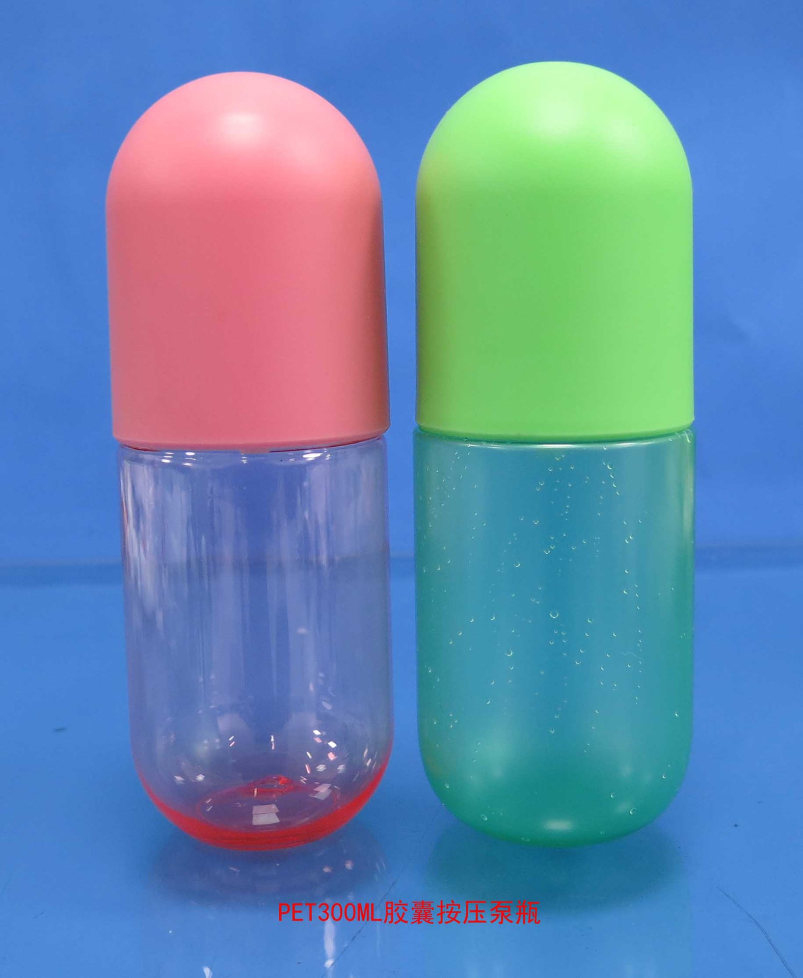 带罩PET300ML按压泵胶囊形爽肤水瓶喷雾乳液瓶化妆品分装瓶
