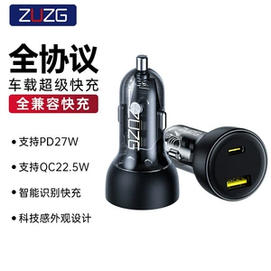 Zuzg PD45W+QC30W Avtomobil Şarj Cihazı Tam Protokollu Sürətli Doldurma