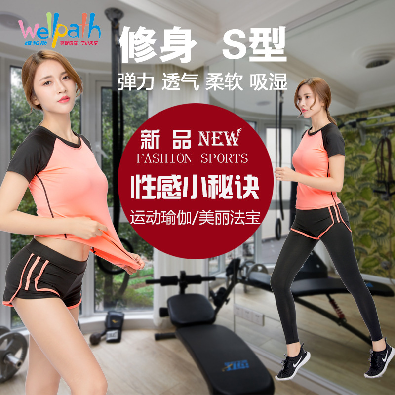 WELLPATH 스포츠 댄스 요가 반팔 4 피스 슈트 여성용 속건성 슬림 러닝 캐주얼 트레이닝 피트니스웨어