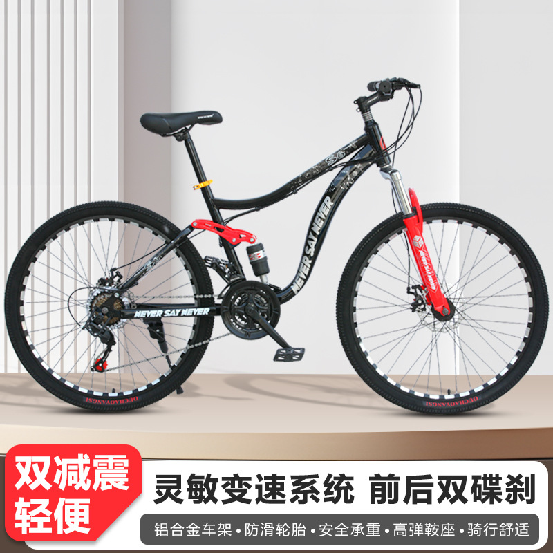 Bicicleta de montaña de doble amortiguación para adultos y hombres bicicletas de montaña de cola suave bicicleta de carretera urbana 26 pulgadas