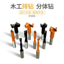 木工分体钻铰链钻侧孔机钻头排钻机开孔三尖钻头合金排钻钻头包邮
