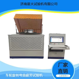 拉力试验机;万能试验机;扭转试验机