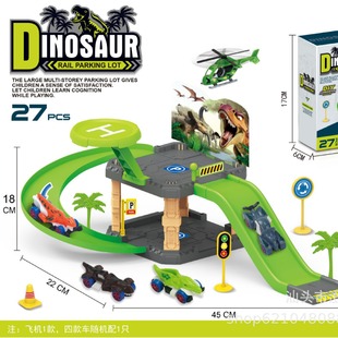 Children's puzzle assembled sliding track parking Dinosaur City Engineering police fire scene double-deck parking lot
