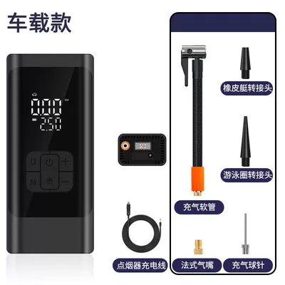 Cross-border wireless digital display car air pump with automatic start/stop, high-power 12V tire inflator (Hava nasosu) - car-mounted-model