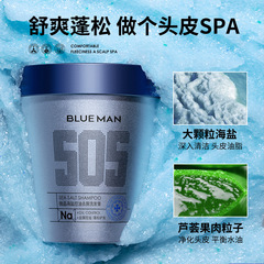 Zunlan Shampoo Cream Men's oil-controlling fluffy long-lasting fragrance official anti-dandruff and anti-itch sea salt shampoo