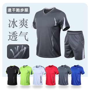 Summer Thin Ice Silk Quick-Drying Clothing Round Neck t Breathable Outdoor Hiking Loose Short-Sleeved Sports Fitness Running Suit
