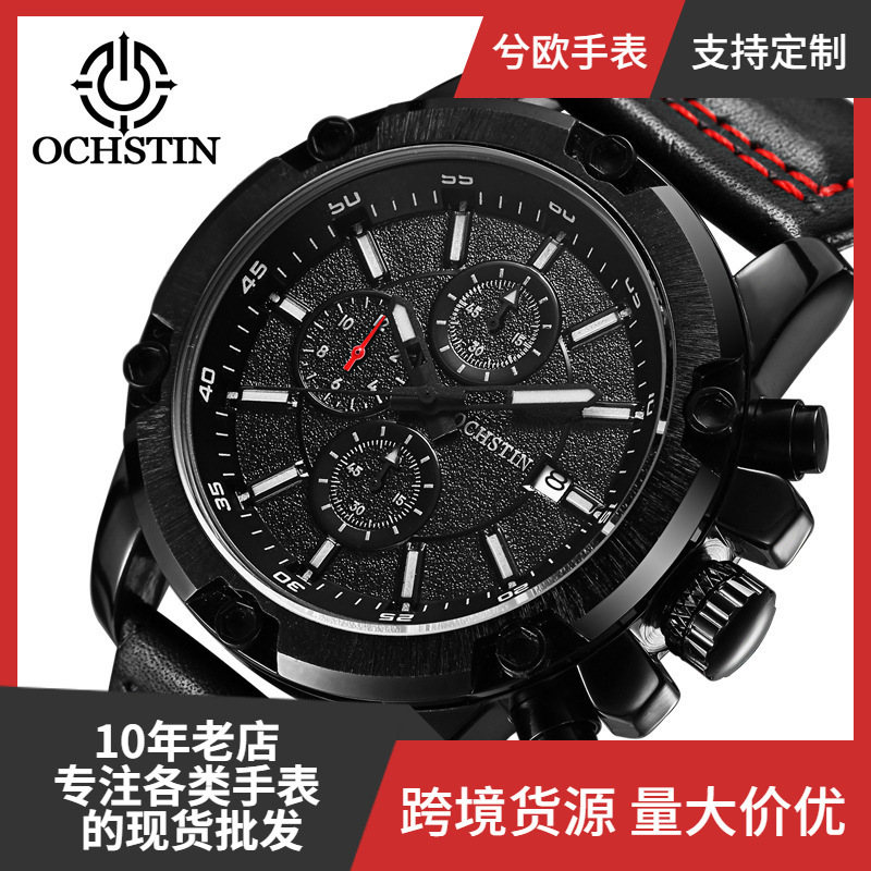 OCHSTIN/奥古斯登石英男表跨境手表日历多功能休闲男士水表