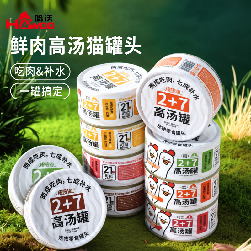 Original Canned Cat Nutritional Supplement Chicken Broth Pet Canned Adult and Young Cat Fattening Hair Gill Hydration Can