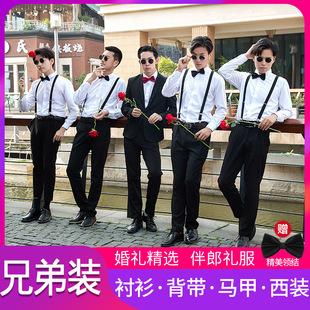 Best Man Clothing Western-style Brother Clothing Men's Wedding Group Clothing Suit Men's Shirt Vest Three-piece Suit Dress Summer