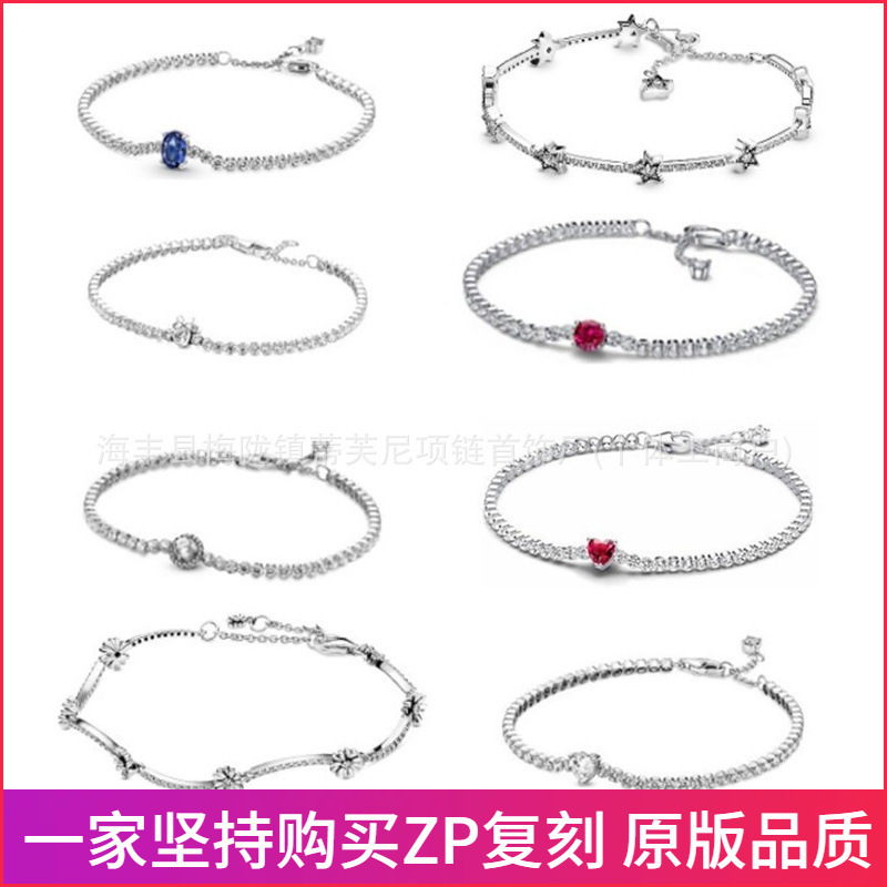 Pandora S925 Sterling Silver Bracelet Tennis Racket Series White Copper Silver-Plated Bracelet Red Heart Bracelet