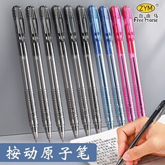 フリーマ309ボールペンを押してもインクが漏れません。