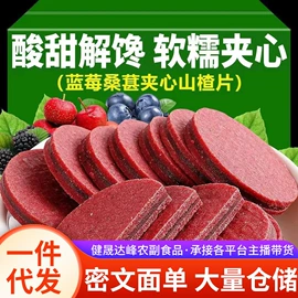 干枣;红枣干;无花果干