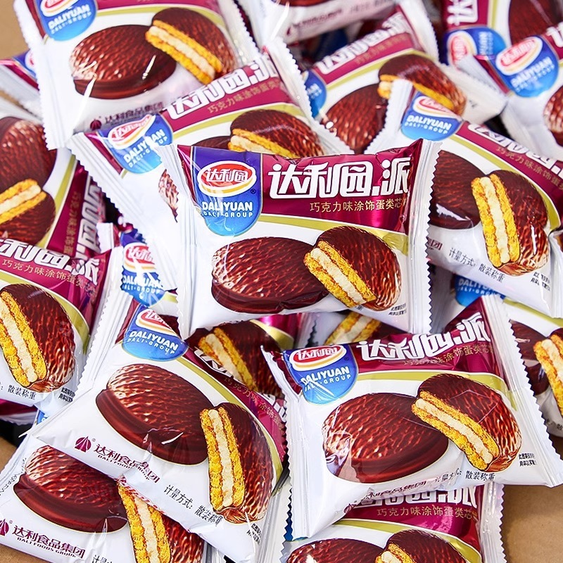 Daliyuan チョコレートパイ全箱朝食パンケーキサンドイッチ卵黄パイスナックスナックカジュアル怠惰な食品|undefined