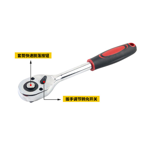 Large, medium and small flying ratchet wrench 24 teeth straight handle 72 teeth curved handle allegro two-way flying wrench auto repair hardware tools