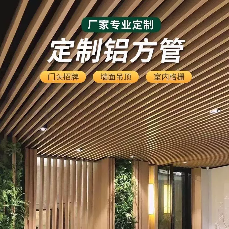 铝方管 铝方通6063现货铝型材格栅隔断外墙装饰吊顶 铝合金方管